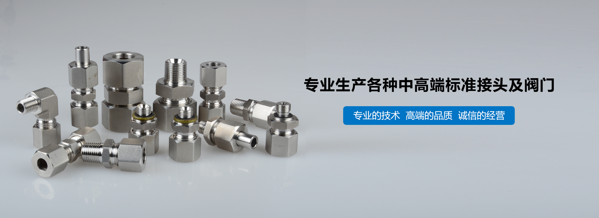 網站首頁（yè）-浙江91视频官网機械有限公司