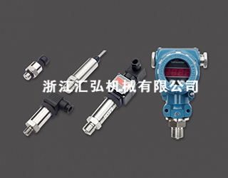 传感器配件-浙江汇弘（hóng）机械有限公司